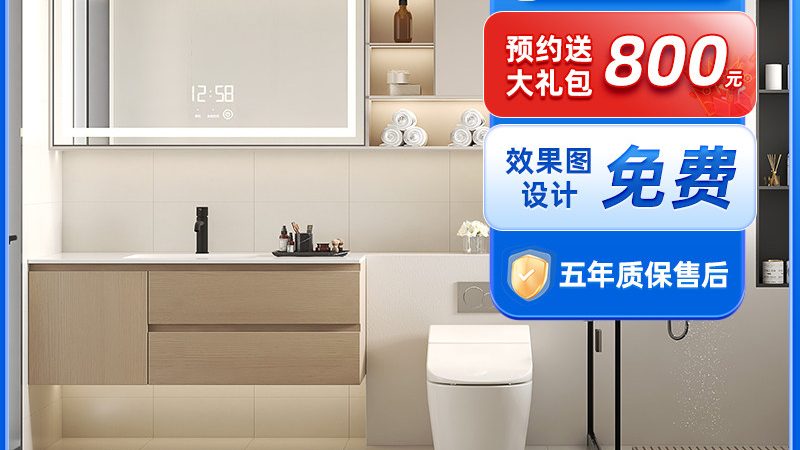 卫浴品牌规格尺寸标准揭秘：选购不再迷茫