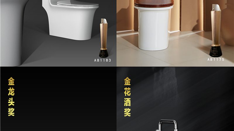 卫浴五金挂件：揭秘厂家直销背后的价格奥秘