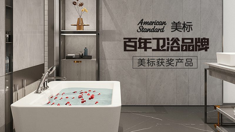 酒店浴缸不锈钢材质：为何成为高端场所的首选？**
