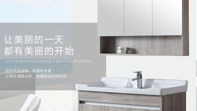 小标题：成都卫浴洁具厂家直销联系方式